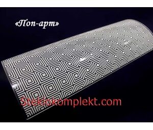 "Поп-арт" прозрачн.моллированный прямоуг."