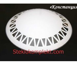 Светильник "Констанция" моллир. прозрачный (Ф250,Ф300,Ф400, Ф300/2)