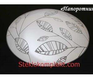 Светильник "Папортник" моллир. прозрачный (Ф250,Ф300,Ф400, Ф300/2)