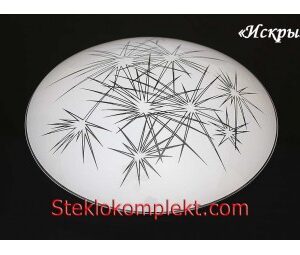 Светильник "Искры" моллир. прозрачный (Ф250,Ф300,Ф400, Ф300/2)