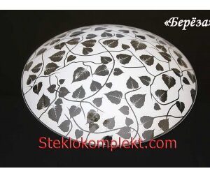 Светильник "Береза" моллир. прозрачный (Ф250,Ф300,Ф400, Ф300/2)
