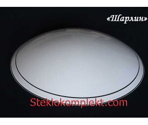 Светильник "Шарлин" моллир. прозрачный (Ф250,Ф300,Ф400, Ф300/2)