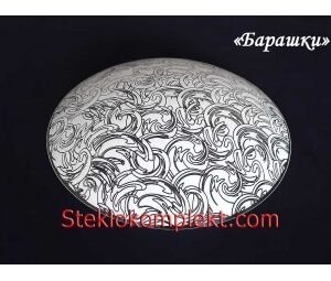 Светильник "Барашки" моллир. прозрачный (Ф250,Ф300,Ф400, Ф300/2)