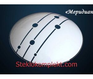 Светильник "Меридиан" моллир. прозрачный (Ф250,Ф300,Ф400, Ф300/2)