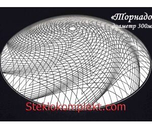 Светильник "Торнадо" моллир. прозрачный (Ф250,Ф300,Ф400, Ф300/2)