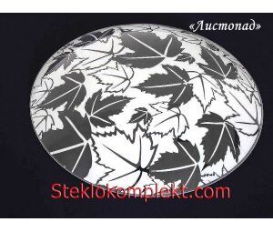 Светильник "Листопад" моллир. прозрачный (Ф250,Ф300,Ф400, Ф300/2)