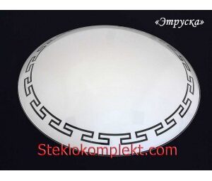 Светильник "Этруска" моллир. прозрачный (Ф250,Ф300,Ф400, Ф300/2)