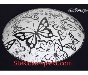 Светильник "Бабочки" моллир. прозрачный (Ф250,Ф300,Ф400, Ф300/2)