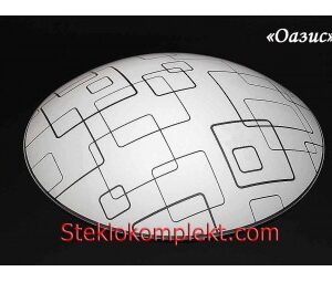 Светильник "Оазис" моллир. прозрачный (Ф250,Ф300,Ф400, Ф300/2)