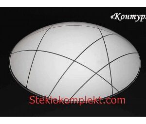 Светильник "Контур" моллир. прозрачный (Ф250,Ф300,Ф400, Ф300/2)