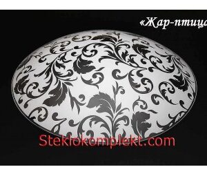 Светильник "Жар-птица" моллир. прозрачный (Ф250,Ф300,Ф400, Ф300/2)