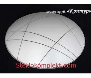 Светильник "Контур П" моллир. пескоструйный (Ф250,Ф300,Ф400, Ф300/2)