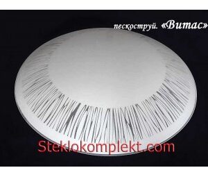 Светильник "Витас П" моллир. пескоструйный (Ф250,Ф300,Ф400, Ф300/2)