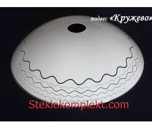 Светильник подвесной "Кружево" моллир. прозрачн. (Ф300;Ф350;Ф380;Ф450)