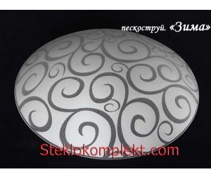 Светильник "Зима П" моллир. пескоструйный (Ф250,Ф300,Ф400, Ф300/2)