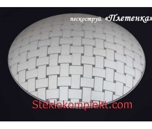 Светильник "Плетенка П" моллир. пескоструйный (Ф250,Ф300,Ф400, Ф300/2)