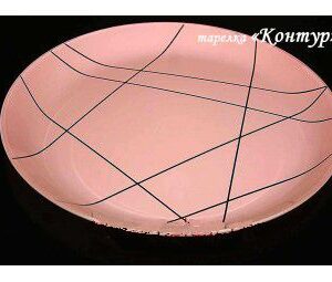 Тарелка "Контур"