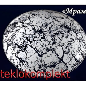 Светильник "Мрамор" моллир. прозрачный (Ф250,Ф300,Ф400, Ф300/2)